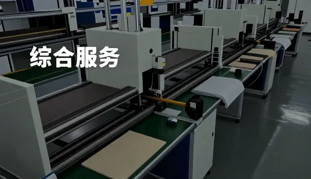 欧润皙官网